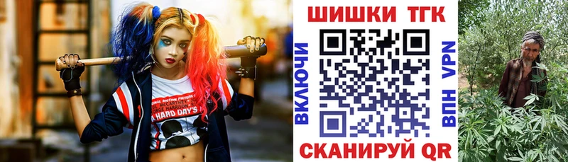Наркошоп купить МЕТАМФЕТАМИН  СК  Кокаин  Меф мяу мяу  Марихуана  ГАШИШ  Чехов