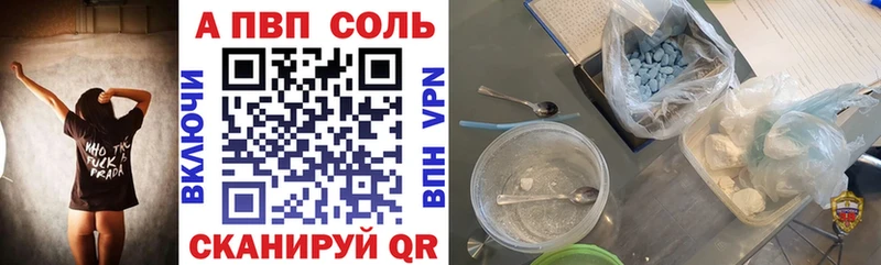 Купить закладки  Чехов  Альфа ПВП СК КРИС 