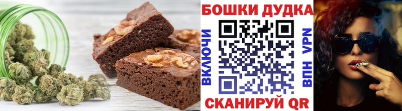 Купить где  Чехов  Печенье с ТГК марихуана 