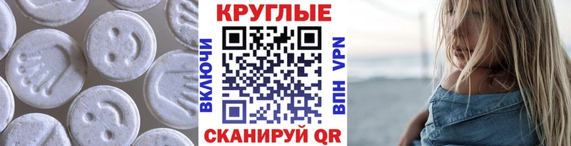 Экстази louis Vuitton  Купить закладки  Чехов 