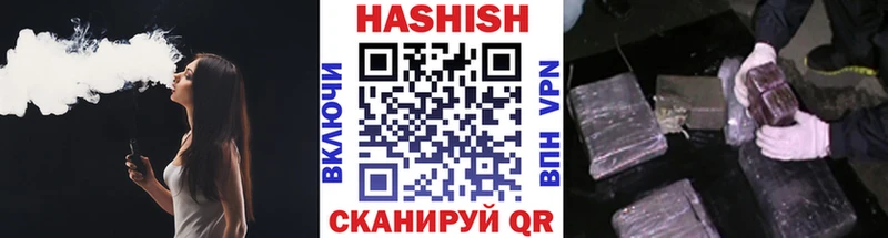 Купить где  Чехов  ГАШИШ Изолятор 