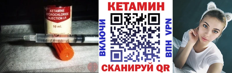 Купить  Чехов  КЕТАМИН VHQ 