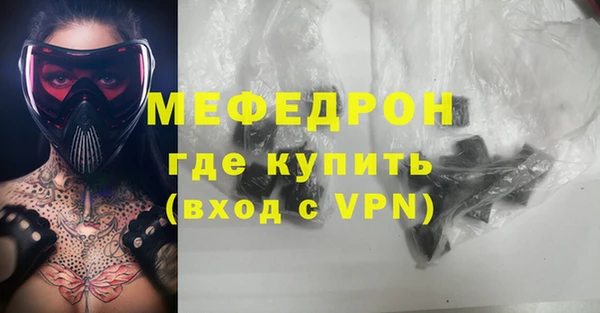 МДПВ Вязники