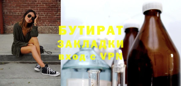 ГАЛЛЮЦИНОГЕННЫЕ ГРИБЫ Вяземский