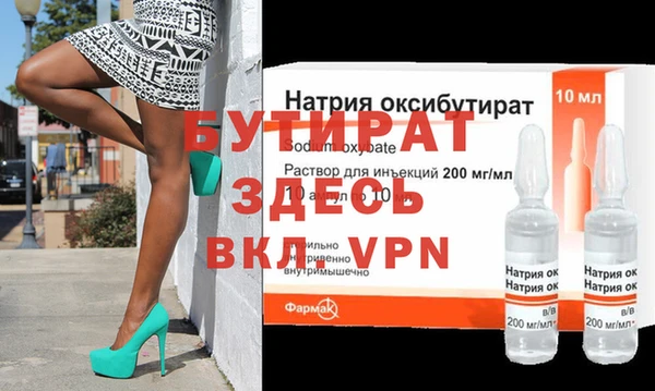 МДПВ Вязники