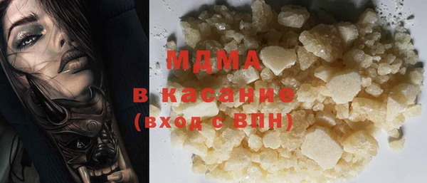 ГАЛЛЮЦИНОГЕННЫЕ ГРИБЫ Вяземский