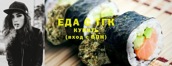ГАЛЛЮЦИНОГЕННЫЕ ГРИБЫ Вяземский