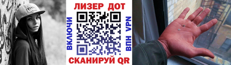 Купить где  Чехов  Марки 25I-NBOMe 1500мкг 